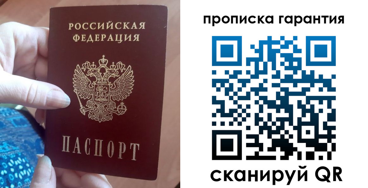 найти адрес прописки в Чистополье