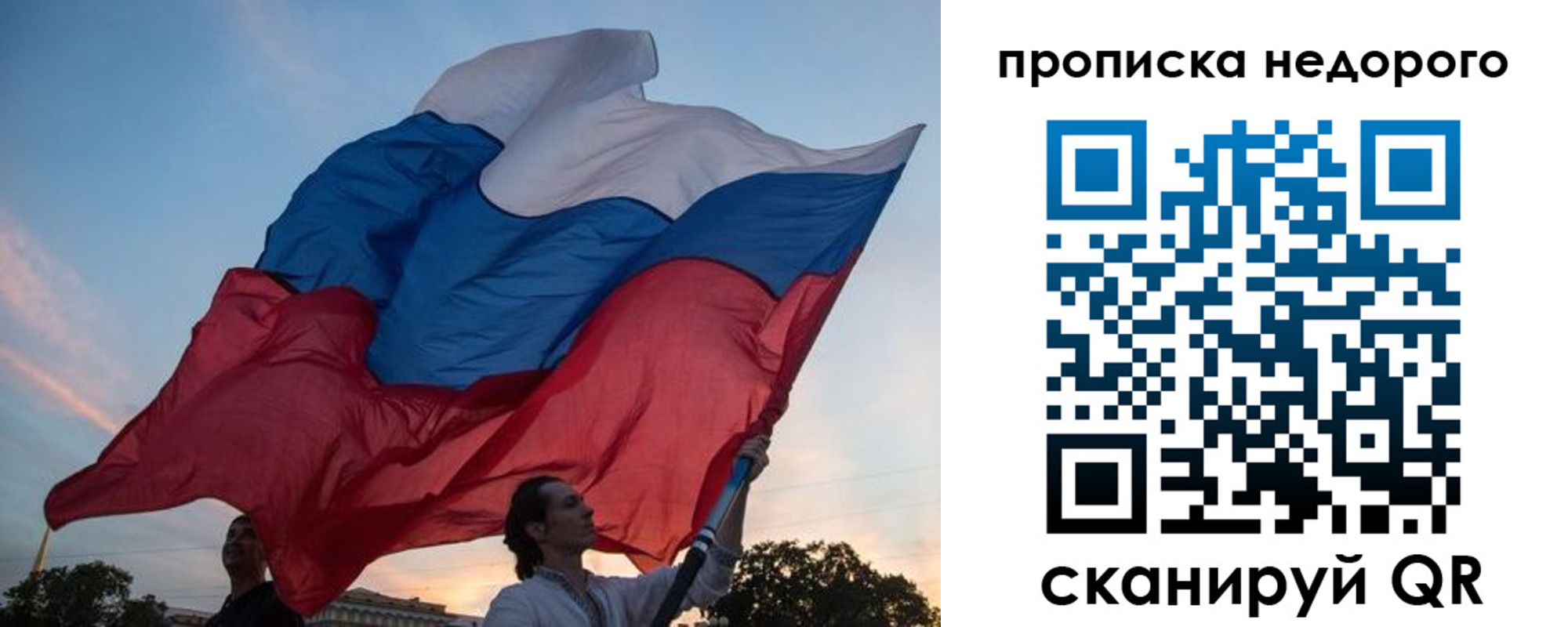 временная регистрация гарантия в Чистополье